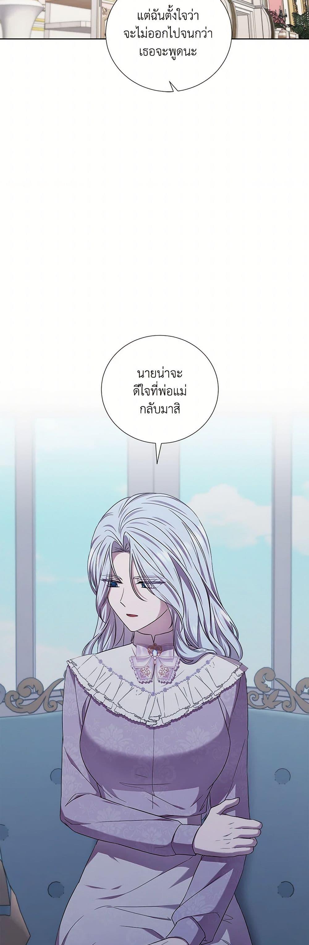 Manga-lc-com อ่านมังงะ อ่านการ์ตูน ออนไลน์ ฟรี To My Beloved Foe ตอนที่ 1 2 3 4 5 6 7 8 9 10 11 12 13 14 ฟรี ไม่มีโฆษณา Manga-lc - อ่าน มังงะ อ่าน การ์ตูน ออนไลน์ อ่านมังงะ ฟรี