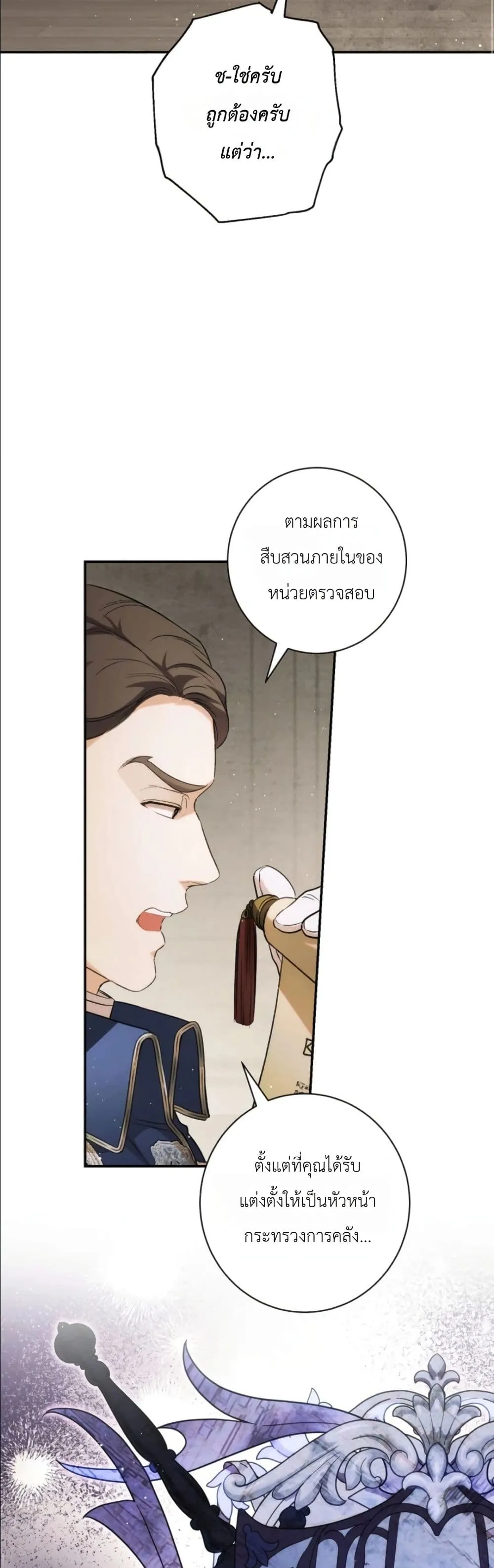 Manga-lc-com อ่านมังงะ อ่านการ์ตูน ออนไลน์ ฟรี Dating the Emperor in Secret, but I Don’t Know About It ตอนที่ 1 2 3 4 5 6 7 8 9 10 11 12 13 14 ฟรี ไม่มีโฆษณา Manga-lc - อ่าน มังงะ อ่าน การ์ตูน ออนไลน์ อ่านมังงะ ฟรี