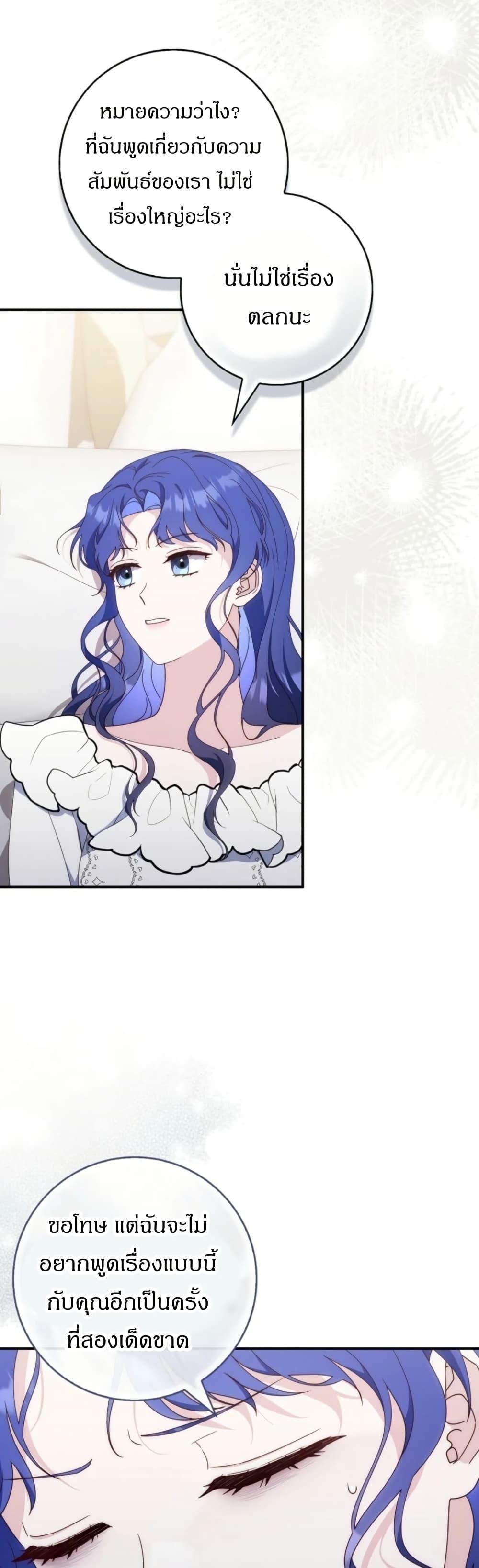 Manga-lc-com อ่านมังงะ อ่านการ์ตูน ออนไลน์ ฟรี My First Time as a Mother ตอนที่ 1 2 3 4 5 6 7 8 9 10 11 12 13 14 ฟรี ไม่มีโฆษณา Manga-lc - อ่าน มังงะ อ่าน การ์ตูน ออนไลน์ อ่านมังงะ ฟรี