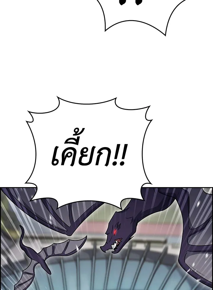 The Delivery Man From Murim ตอนที่ ตอนที่ 70 รูปที่ 107