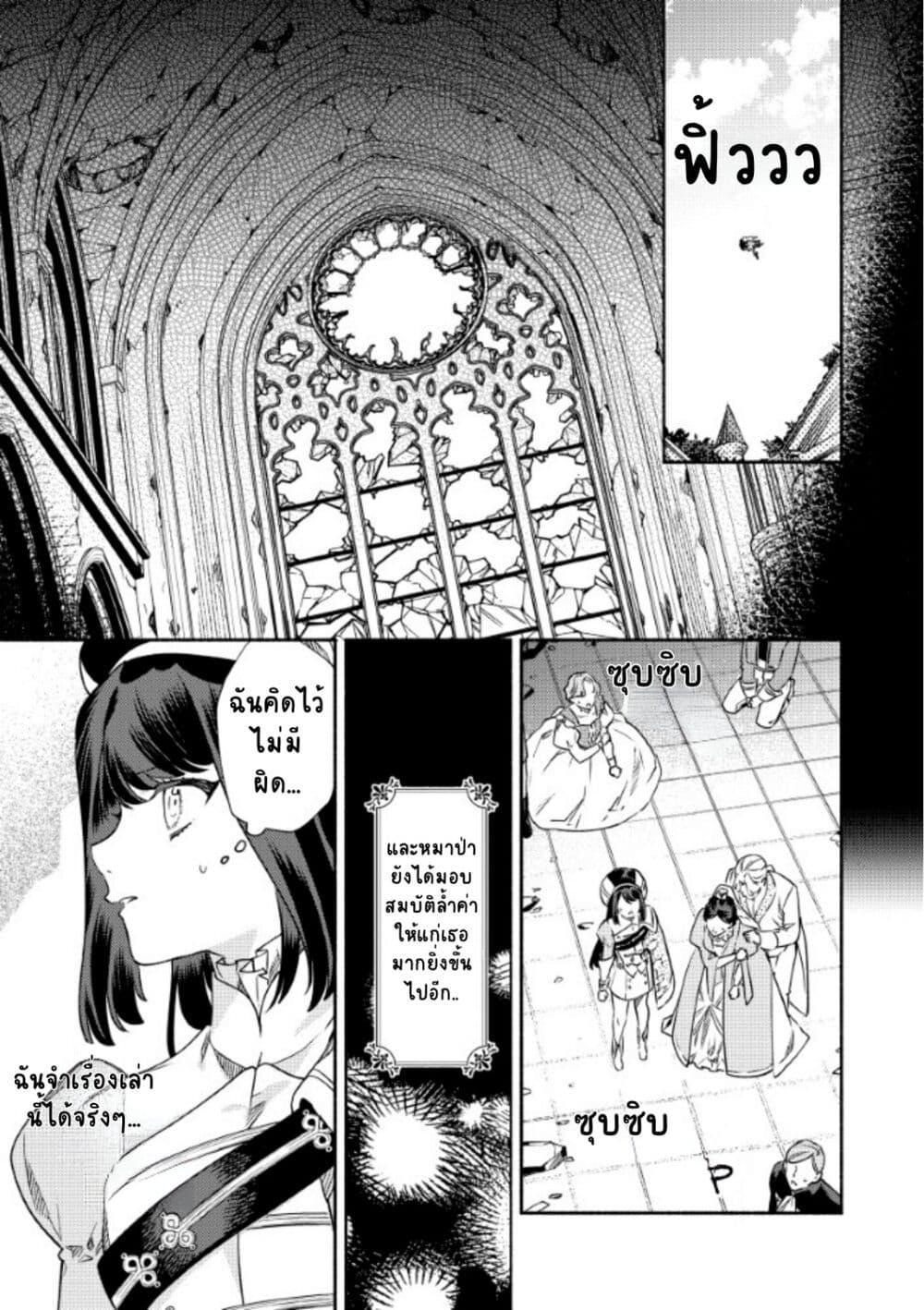 Manga-lc-com อ่านมังงะ อ่านการ์ตูน ออนไลน์ ฟรี Akuyaku Reijou no Oyome-sama ตอนที่ 1 2 3 4 5 6 7 8 9 10 11 12 13 14 ฟรี ไม่มีโฆษณา Manga-lc - อ่าน มังงะ อ่าน การ์ตูน ออนไลน์ อ่านมังงะ ฟรี