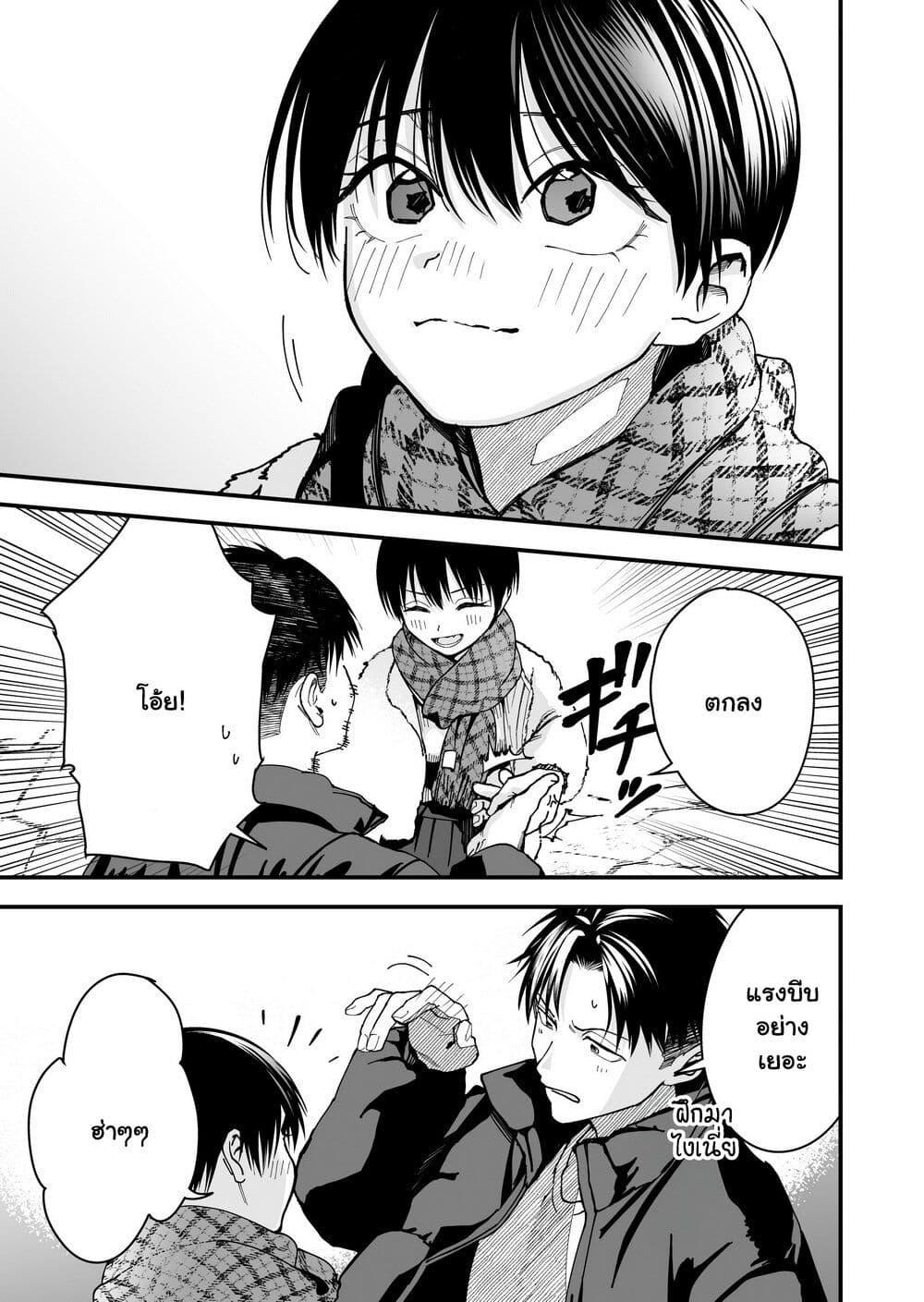 Manga-lc-com อ่านมังงะ อ่านการ์ตูน ออนไลน์ ฟรี Takou no Boyish Kanojo ตอนที่ 1 2 3 4 5 6 7 8 9 10 11 12 13 14 ฟรี ไม่มีโฆษณา Manga-lc - อ่าน มังงะ อ่าน การ์ตูน ออนไลน์ อ่านมังงะ ฟรี