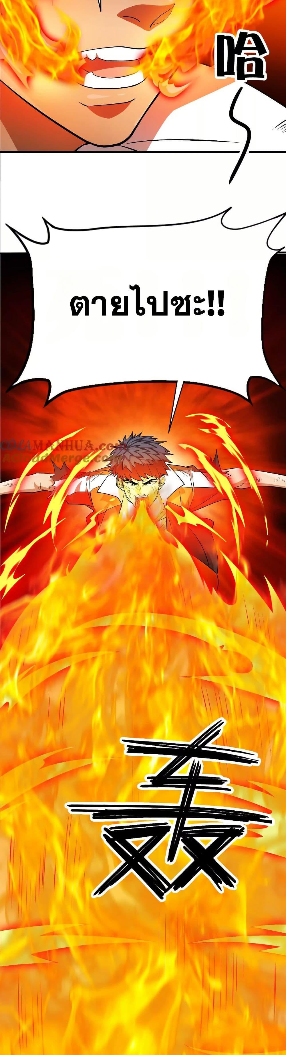 Manga-lc-com อ่านมังงะ อ่านการ์ตูน ออนไลน์ ฟรี The Creators ตอนที่ 1 2 3 4 5 6 7 8 9 10 11 12 13 14 ฟรี ไม่มีโฆษณา Manga-lc - อ่าน มังงะ อ่าน การ์ตูน ออนไลน์ อ่านมังงะ ฟรี