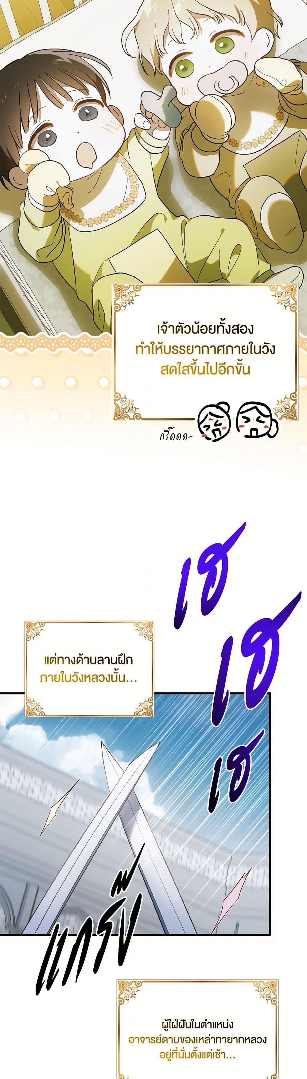 Manga-lc-com อ่านมังงะ อ่านการ์ตูน ออนไลน์ ฟรี A Way to Protect the Lovable You ตอนที่ 1 2 3 4 5 6 7 8 9 10 11 12 13 14 ฟรี ไม่มีโฆษณา Manga-lc - อ่าน มังงะ อ่าน การ์ตูน ออนไลน์ อ่านมังงะ ฟรี