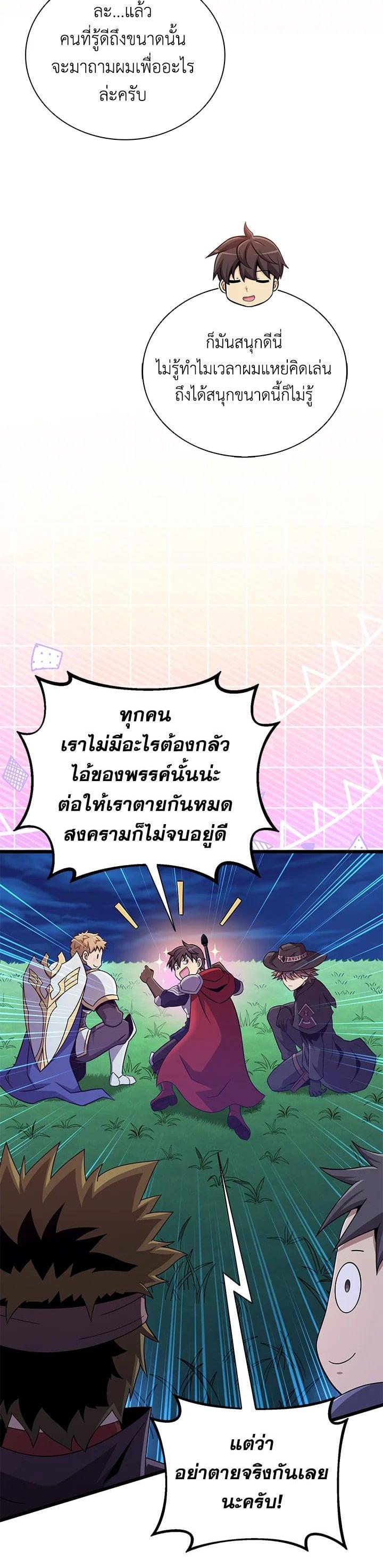 Manga-lc-com อ่านมังงะ อ่านการ์ตูน ออนไลน์ ฟรี Arcane Sniper ตอนที่ 1 2 3 4 5 6 7 8 9 10 11 12 13 14 ฟรี ไม่มีโฆษณา Manga-lc - อ่าน มังงะ อ่าน การ์ตูน ออนไลน์ อ่านมังงะ ฟรี