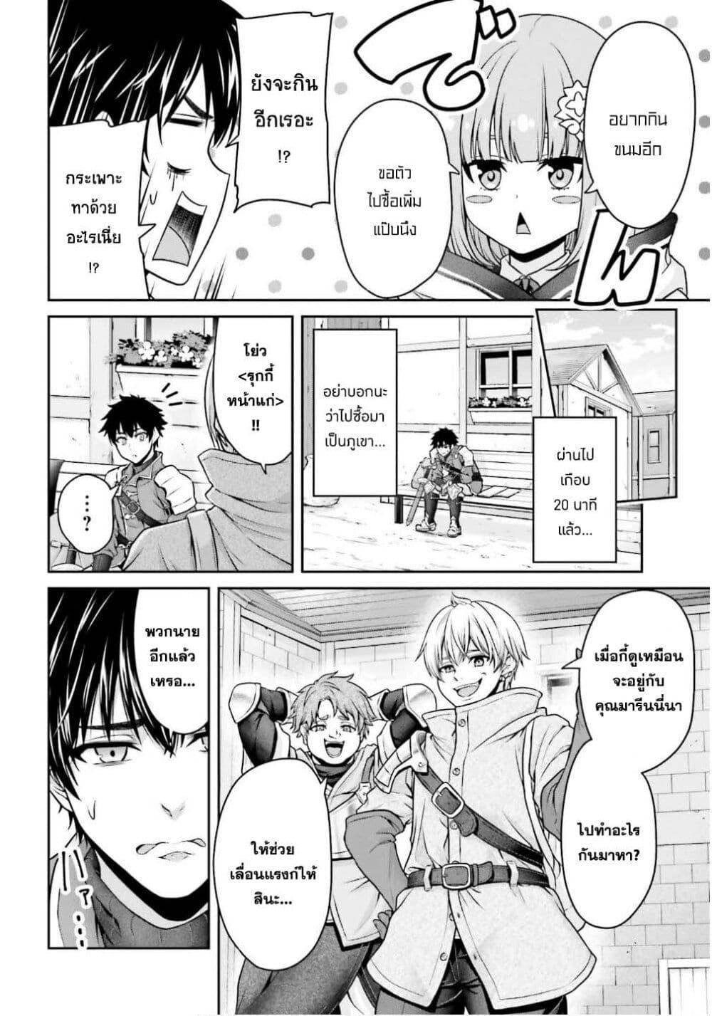 Manga-lc-com อ่านมังงะ อ่านการ์ตูน ออนไลน์ ฟรี Tensei shita Kuukan Mahoutsukai wa Shoutai Kakushite Medachitai! ตอนที่ 1 2 3 4 5 6 7 8 9 10 11 12 13 14 ฟรี ไม่มีโฆษณา Manga-lc - อ่าน มังงะ อ่าน การ์ตูน ออนไลน์ อ่านมังงะ ฟรี