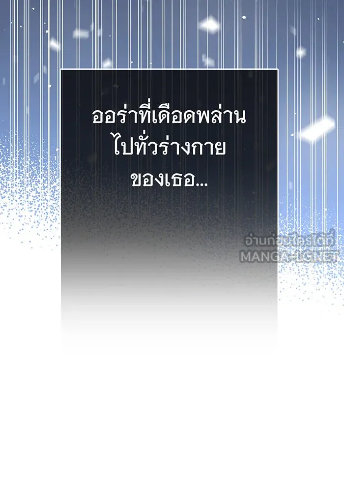 นางร้ายที่ไหนจะมีคุณธรรม ตอนที่ 9 รูปที่ 129