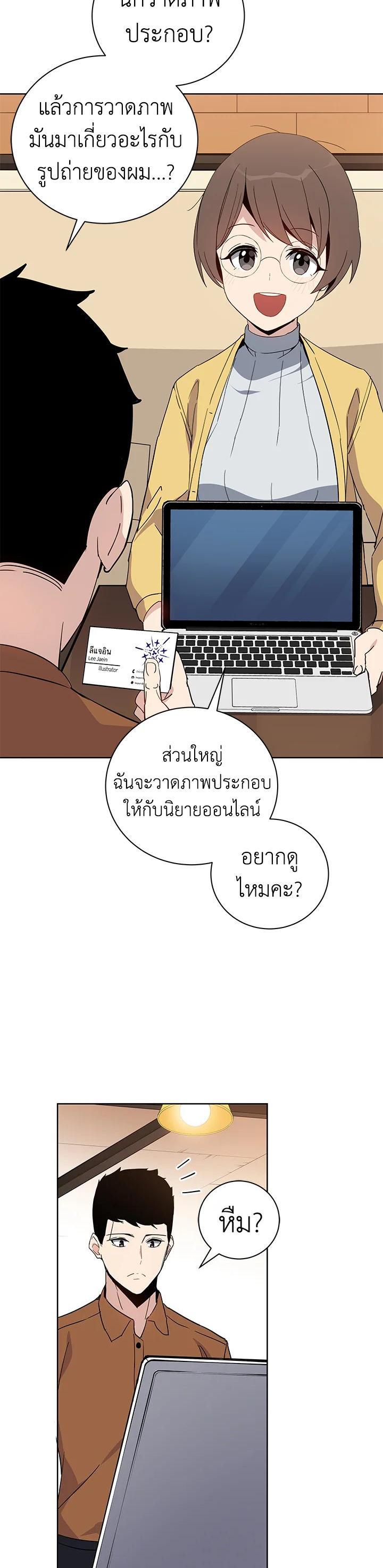 Manga-lc-com อ่านมังงะ อ่านการ์ตูน ออนไลน์ ฟรี The Descent of the Demonic Master ตอนที่ 1 2 3 4 5 6 7 8 9 10 11 12 13 14 ฟรี ไม่มีโฆษณา Manga-lc - อ่าน มังงะ อ่าน การ์ตูน ออนไลน์ อ่านมังงะ ฟรี