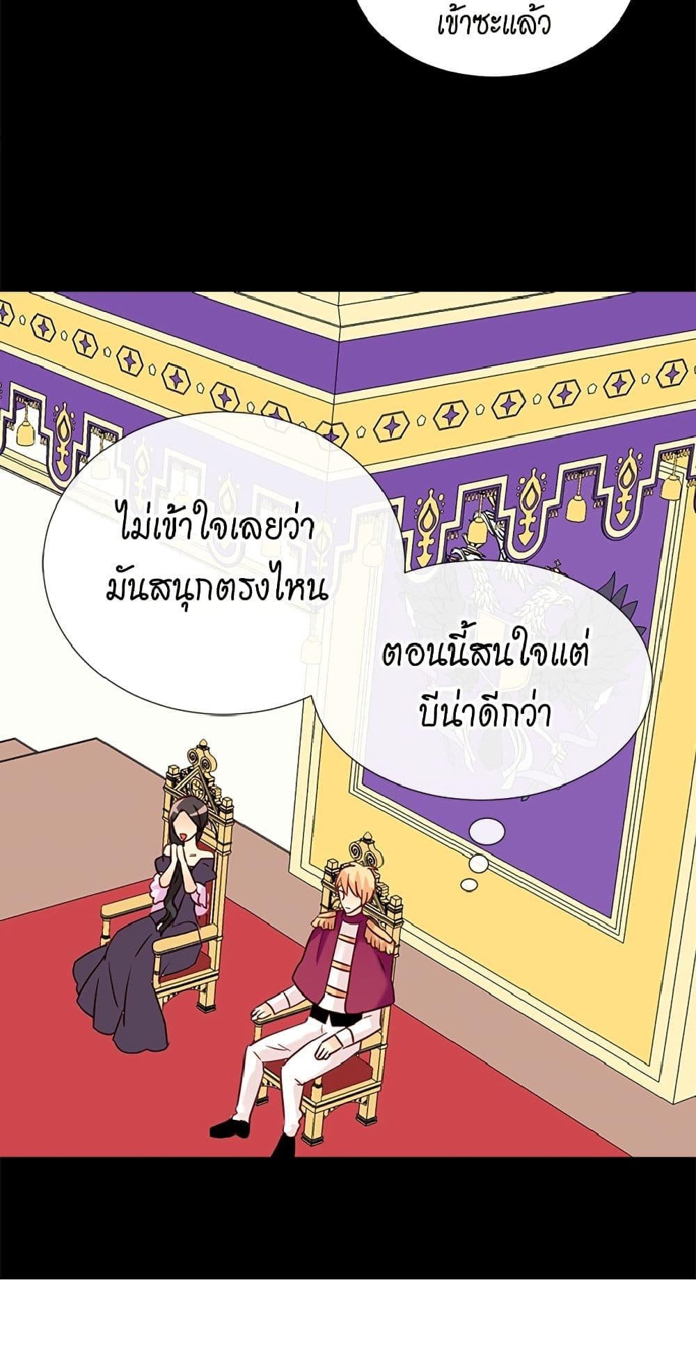 Manga-lc-com อ่านมังงะ อ่านการ์ตูน ออนไลน์ ฟรี Isekai Empress ตอนที่ 1 2 3 4 5 6 7 8 9 10 11 12 13 14 ฟรี ไม่มีโฆษณา Manga-lc - อ่าน มังงะ อ่าน การ์ตูน ออนไลน์ อ่านมังงะ ฟรี