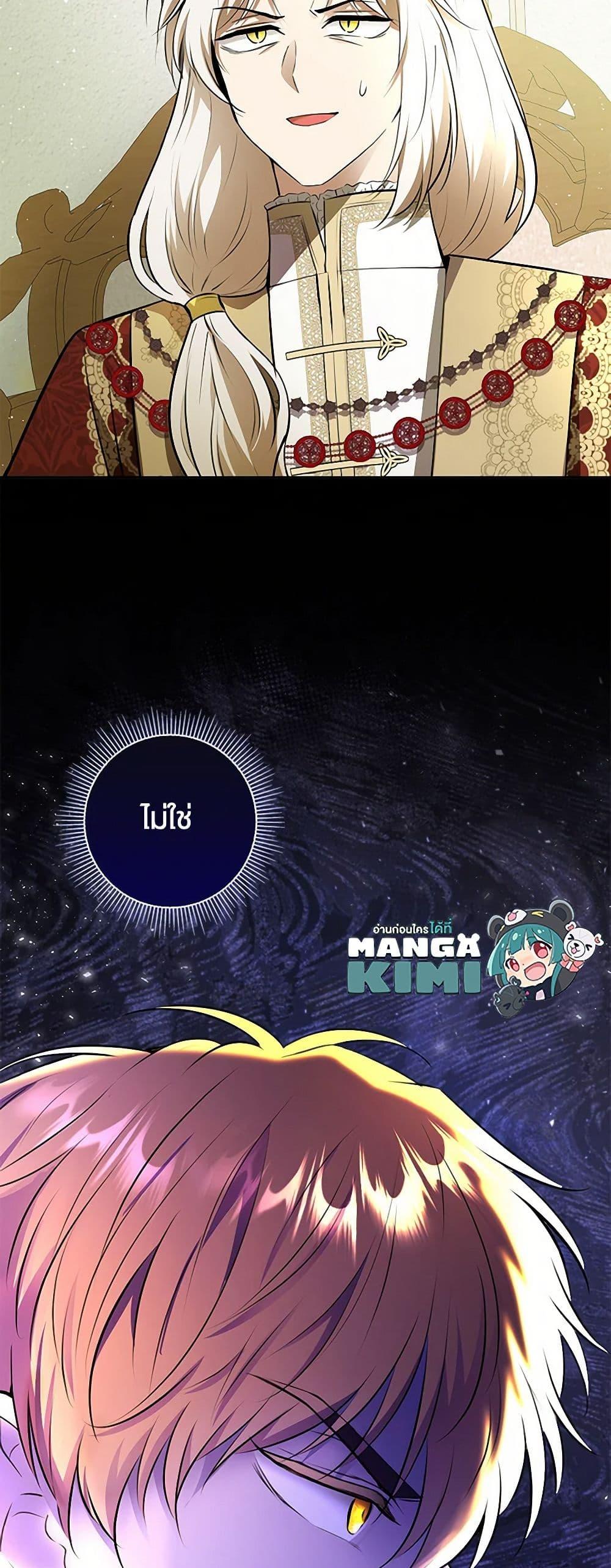 Manga-lc-com อ่านมังงะ อ่านการ์ตูน ออนไลน์ ฟรี Baby Squirrel Is Good at Everything ตอนที่ 1 2 3 4 5 6 7 8 9 10 11 12 13 14 ฟรี ไม่มีโฆษณา Manga-lc - อ่าน มังงะ อ่าน การ์ตูน ออนไลน์ อ่านมังงะ ฟรี