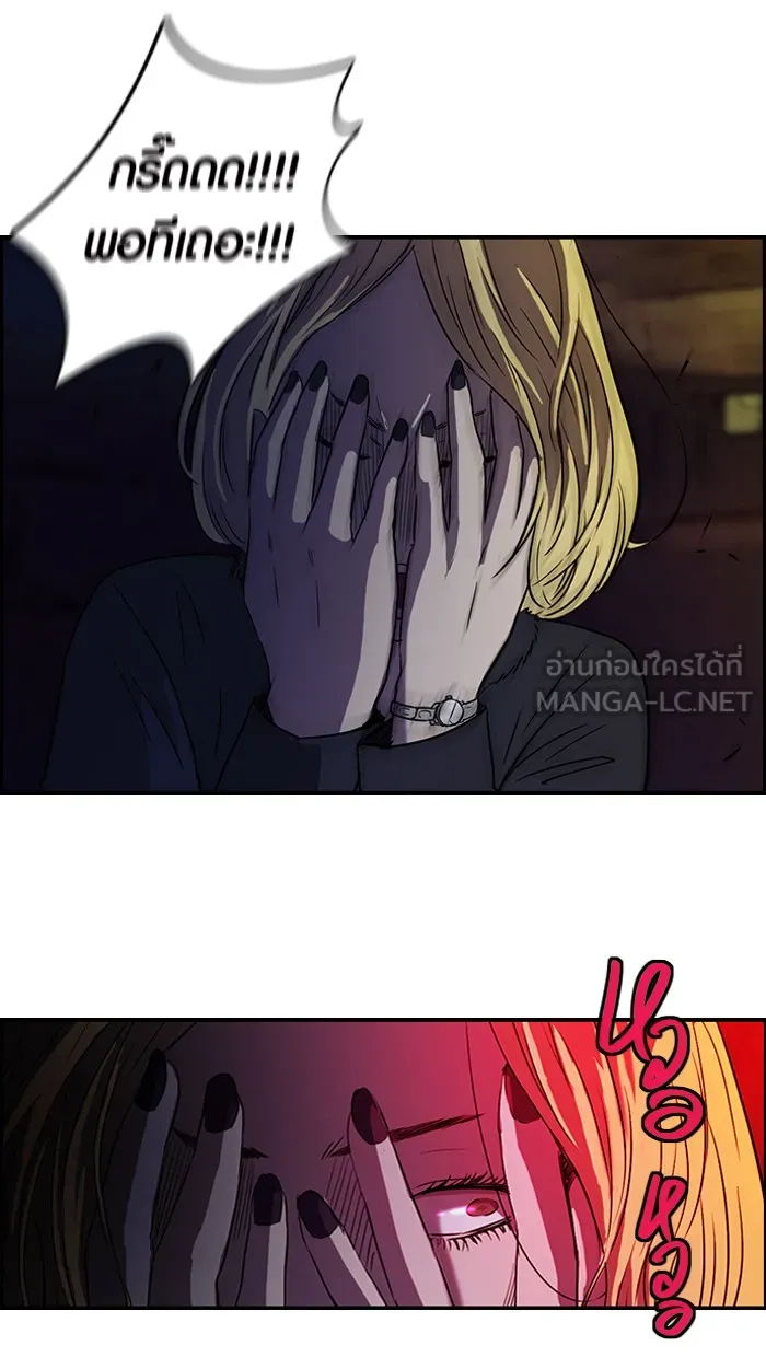 ปั่นสู้ฝันbrWind Breaker ตอนที่ 63 รูปที่ 48