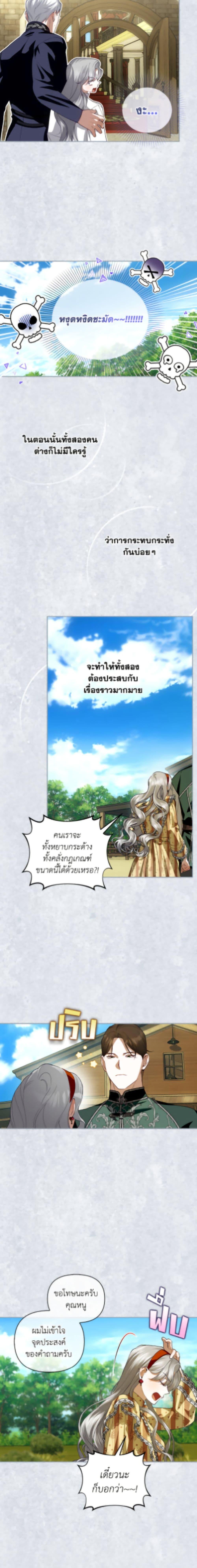 Manga-lc-com อ่านมังงะ อ่านการ์ตูน ออนไลน์ ฟรี How to Hide the Emperor’s Child ตอนที่ 1 2 3 4 5 6 7 8 9 10 11 12 13 14 ฟรี ไม่มีโฆษณา Manga-lc - อ่าน มังงะ อ่าน การ์ตูน ออนไลน์ อ่านมังงะ ฟรี