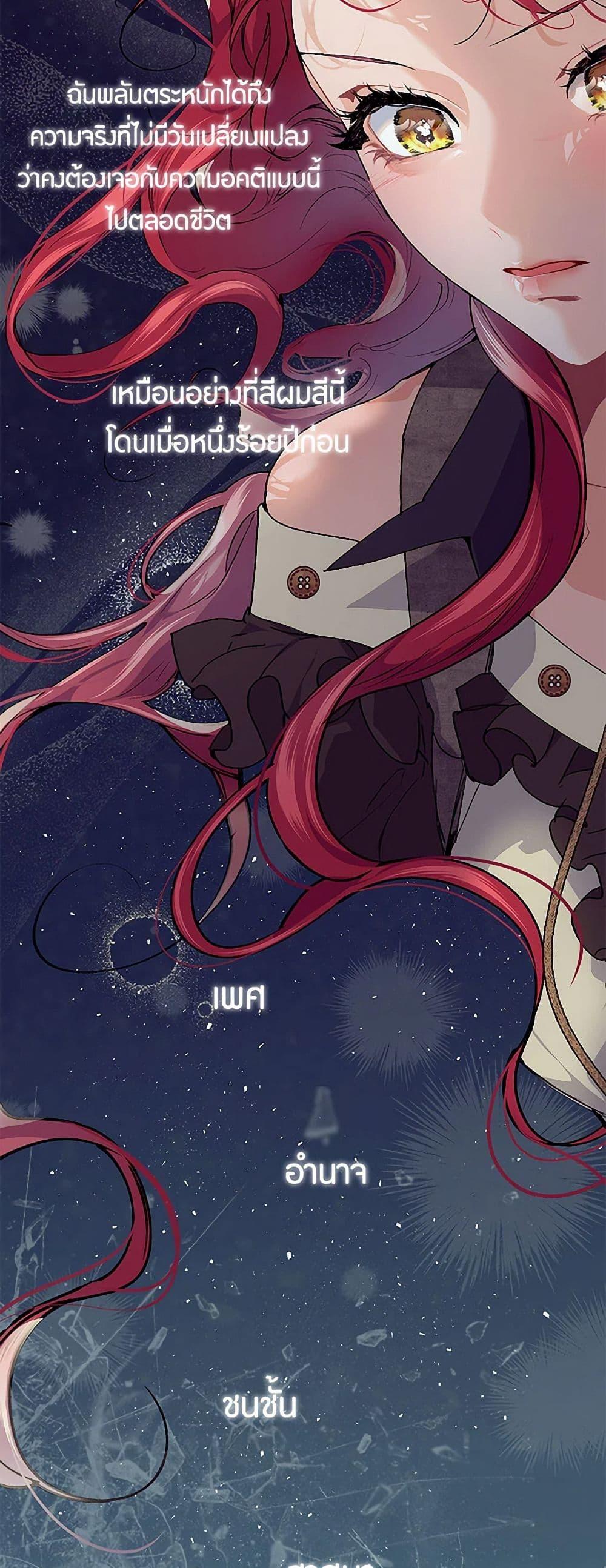 Manga-lc-com อ่านมังงะ อ่านการ์ตูน ออนไลน์ ฟรี The Elegant Sea of Savagery ตอนที่ 1 2 3 4 5 6 7 8 9 10 11 12 13 14 ฟรี ไม่มีโฆษณา Manga-lc - อ่าน มังงะ อ่าน การ์ตูน ออนไลน์ อ่านมังงะ ฟรี