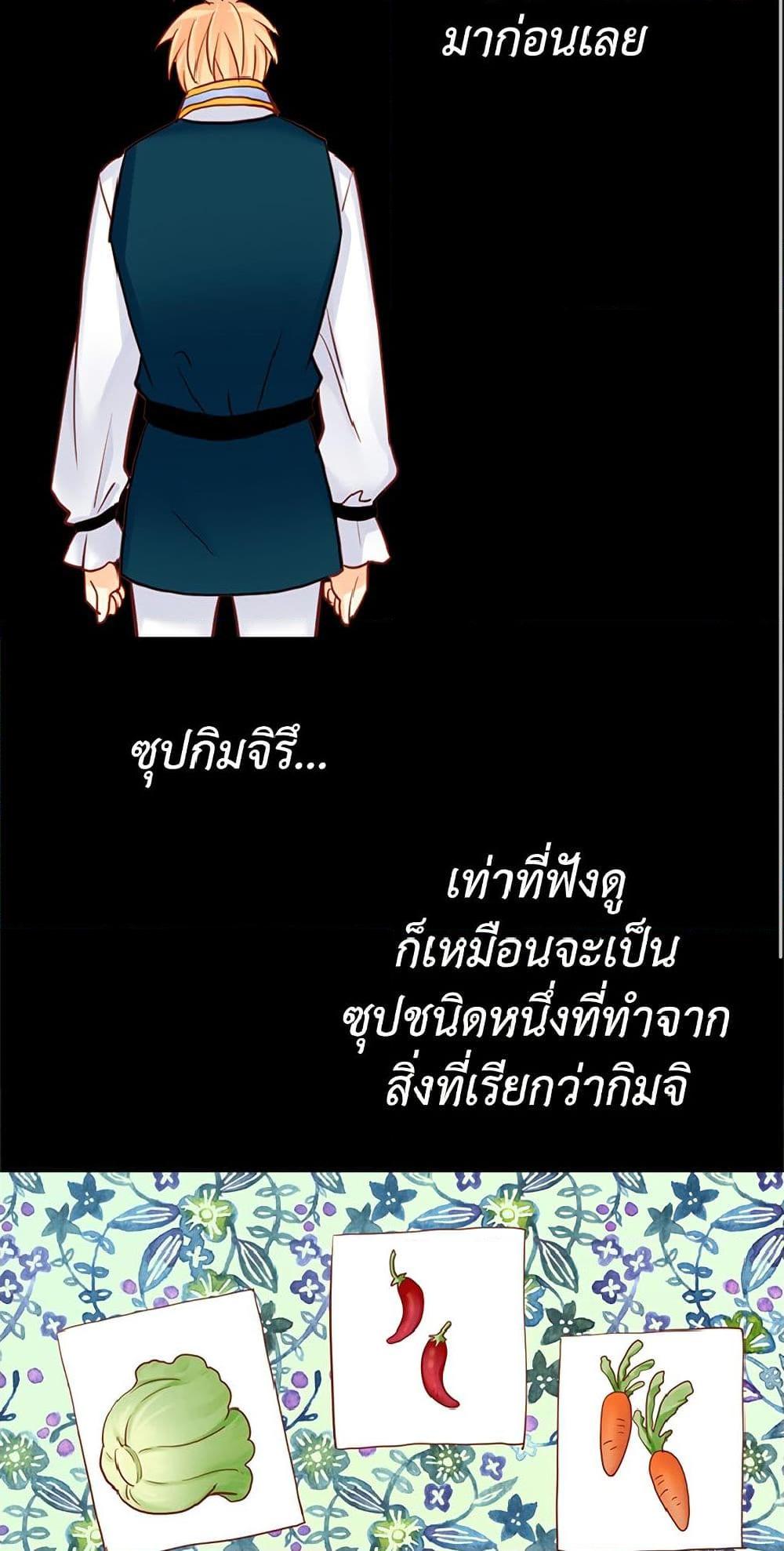 Manga-lc-com อ่านมังงะ อ่านการ์ตูน ออนไลน์ ฟรี Isekai Empress ตอนที่ 1 2 3 4 5 6 7 8 9 10 11 12 13 14 ฟรี ไม่มีโฆษณา Manga-lc - อ่าน มังงะ อ่าน การ์ตูน ออนไลน์ อ่านมังงะ ฟรี