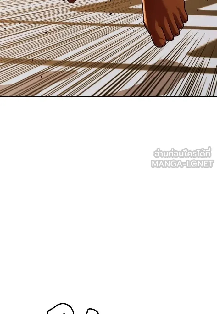 หมาหัวเน่า ตอนที่ 93 รูปที่ 135