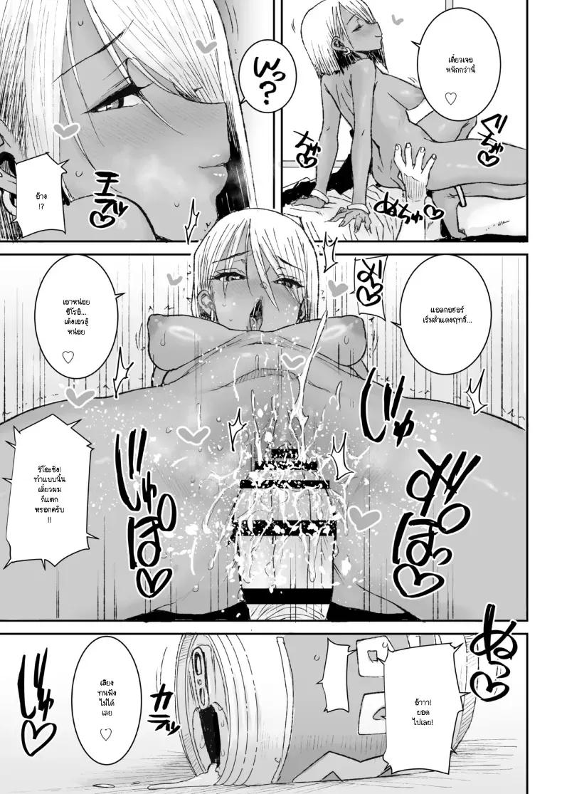 Doujin-Lc- อ่าน โดจิน มังฮวา เกาหลี ญี่ปุ่น จีน แปลไทย ขอรบกวนคุณผู้ดูแลซ่อมแอร์หน่อยครับ! ตอนที่ 1 2 3 4 5 6 7 8 9 10 11 12 13 14 ฟรี ไม่มีโฆษณา อ่าน โดจิน Manhwa เกาหลี ญี่ปุ่น จีน เรามีครบ คัดมาให้เน้นๆ โดจิน 18+ รับประกันความฟินโดย  Doujin Lc