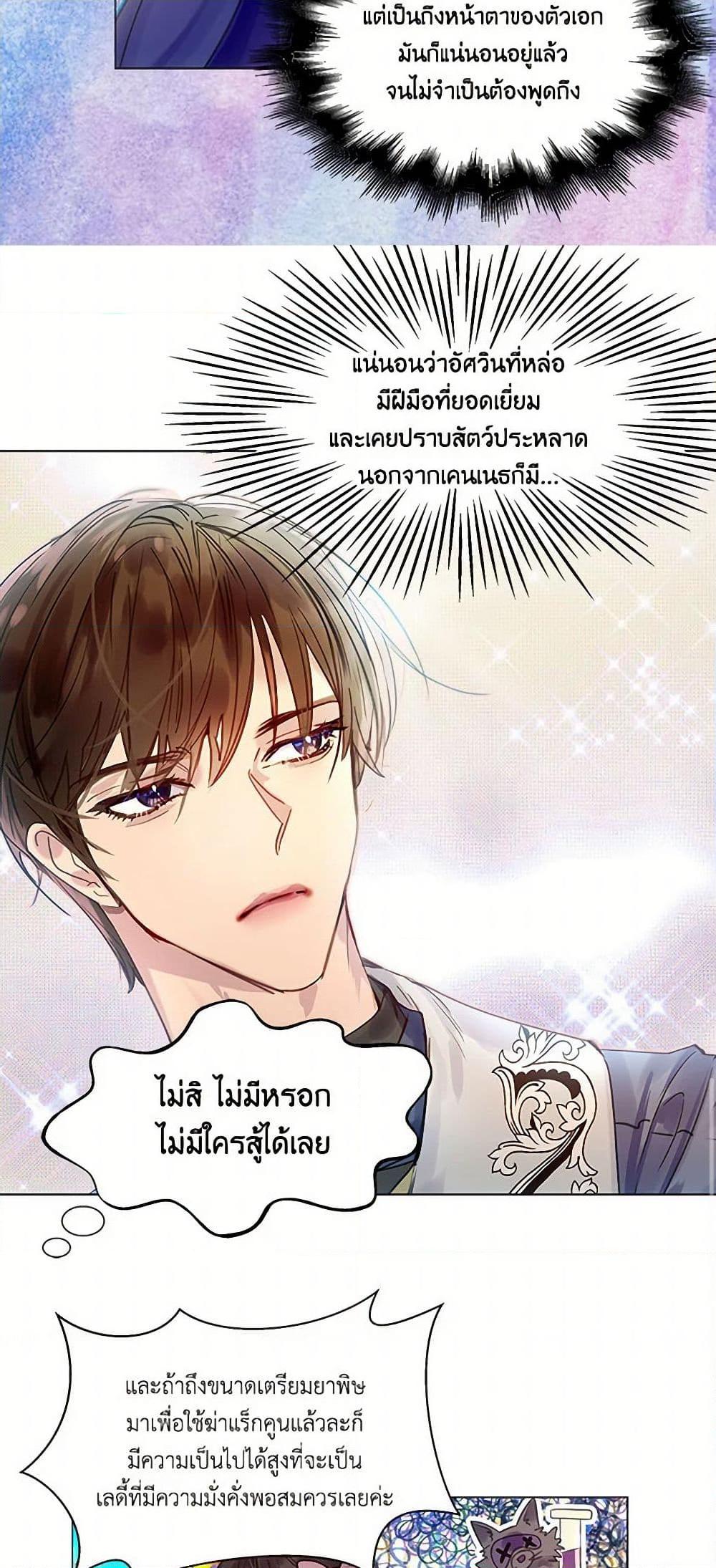 Manga-lc-com อ่านมังงะ อ่านการ์ตูน ออนไลน์ ฟรี Miss Not-So Sidekick ตอนที่ 1 2 3 4 5 6 7 8 9 10 11 12 13 14 ฟรี ไม่มีโฆษณา Manga-lc - อ่าน มังงะ อ่าน การ์ตูน ออนไลน์ อ่านมังงะ ฟรี