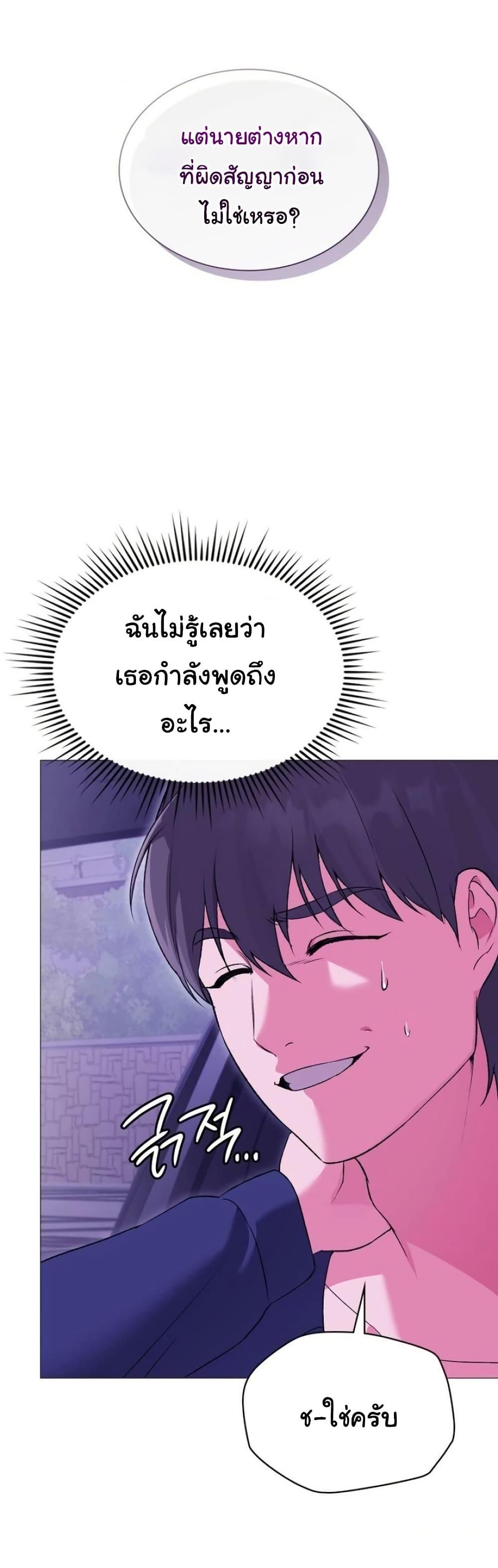 Doujin-Lc- อ่าน โดจิน มังฮวา เกาหลี ญี่ปุ่น จีน แปลไทย Change Days ตอนที่ 1 2 3 4 5 6 7 8 9 10 11 12 13 14 ฟรี ไม่มีโฆษณา อ่าน โดจิน Manhwa เกาหลี ญี่ปุ่น จีน เรามีครบ คัดมาให้เน้นๆ โดจิน 18+ รับประกันความฟินโดย  Doujin Lc