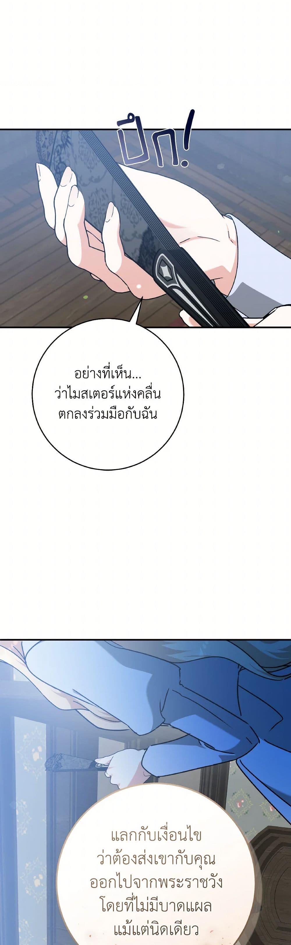 Manga-lc-com อ่านมังงะ อ่านการ์ตูน ออนไลน์ ฟรี A Dream Escape ตอนที่ 1 2 3 4 5 6 7 8 9 10 11 12 13 14 ฟรี ไม่มีโฆษณา Manga-lc - อ่าน มังงะ อ่าน การ์ตูน ออนไลน์ อ่านมังงะ ฟรี