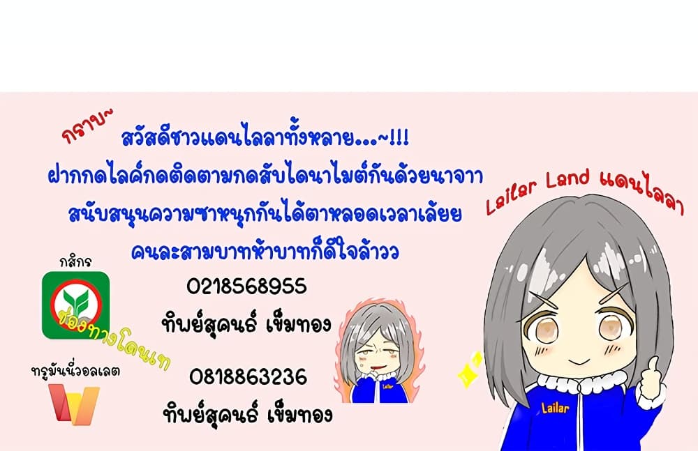 Manga-lc-com อ่านมังงะ อ่านการ์ตูน ออนไลน์ ฟรี Release That Witch ตอนที่ 1 2 3 4 5 6 7 8 9 10 11 12 13 14 ฟรี ไม่มีโฆษณา Manga-lc - อ่าน มังงะ อ่าน การ์ตูน ออนไลน์ อ่านมังงะ ฟรี