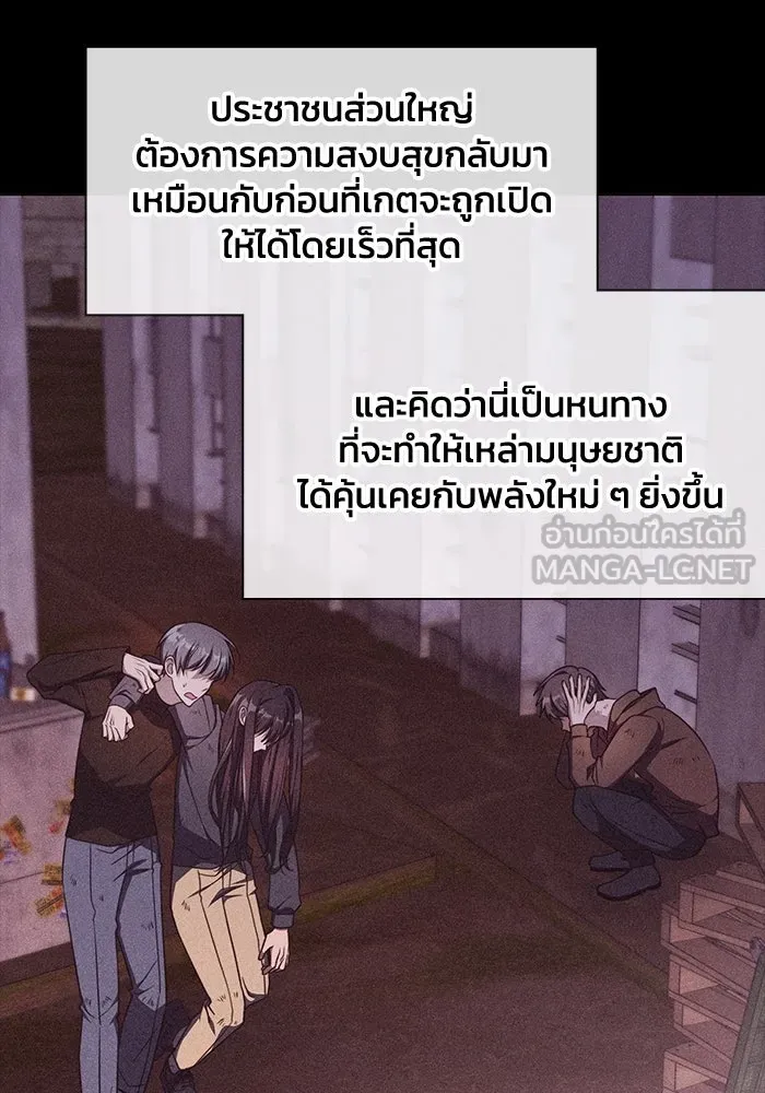 ฮีลเลอร์ตัวพ่อขอฟาดเรียบ ตอนที่ 18 รูปที่ 33