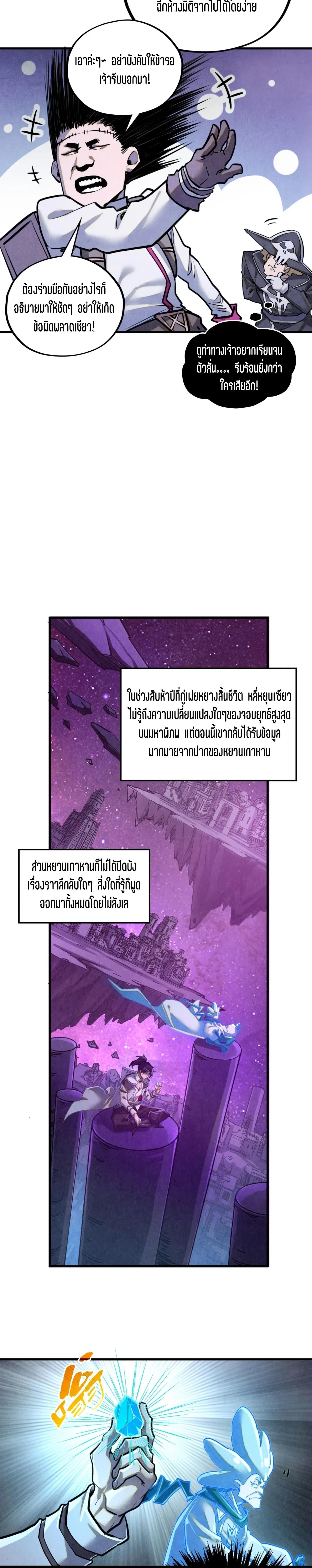 Manga-lc-com อ่านมังงะ อ่านการ์ตูน ออนไลน์ ฟรี The Eternal Supreme ตอนที่ 1 2 3 4 5 6 7 8 9 10 11 12 13 14 ฟรี ไม่มีโฆษณา Manga-lc - อ่าน มังงะ อ่าน การ์ตูน ออนไลน์ อ่านมังงะ ฟรี