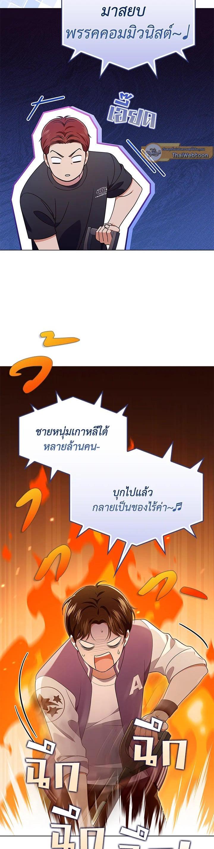 Manga-lc-com อ่านมังงะ อ่านการ์ตูน ออนไลน์ ฟรี In This Life, the Greatest Star in the Universe ตอนที่ 1 2 3 4 5 6 7 8 9 10 11 12 13 14 ฟรี ไม่มีโฆษณา Manga-lc - อ่าน มังงะ อ่าน การ์ตูน ออนไลน์ อ่านมังงะ ฟรี