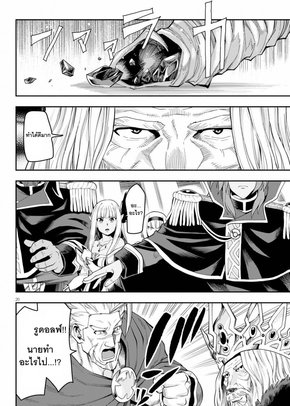 Manga-lc-com อ่านมังงะ อ่านการ์ตูน ออนไลน์ ฟรี Konjiki no Moji Tsukai – Yuusha Yonin ni Makikomareta Unique Cheat ตอนที่ 1 2 3 4 5 6 7 8 9 10 11 12 13 14 ฟรี ไม่มีโฆษณา Manga-lc - อ่าน มังงะ อ่าน การ์ตูน ออนไลน์ อ่านมังงะ ฟรี