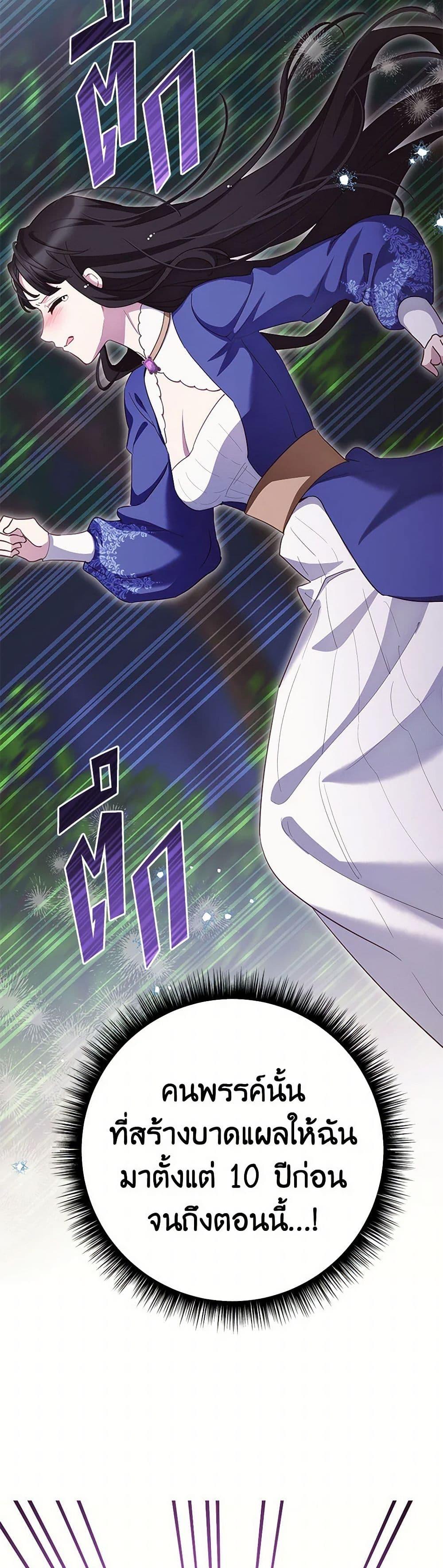 Manga-lc-com อ่านมังงะ อ่านการ์ตูน ออนไลน์ ฟรี If You Get Caught, You’ll Die! ตอนที่ 1 2 3 4 5 6 7 8 9 10 11 12 13 14 ฟรี ไม่มีโฆษณา Manga-lc - อ่าน มังงะ อ่าน การ์ตูน ออนไลน์ อ่านมังงะ ฟรี