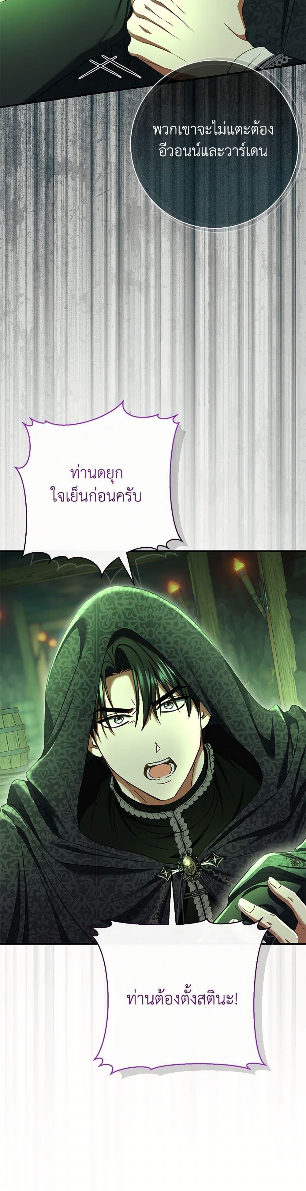 Manga-lc-com อ่านมังงะ อ่านการ์ตูน ออนไลน์ ฟรี The Villain’s Match Is Too Perfect ตอนที่ 1 2 3 4 5 6 7 8 9 10 11 12 13 14 ฟรี ไม่มีโฆษณา Manga-lc - อ่าน มังงะ อ่าน การ์ตูน ออนไลน์ อ่านมังงะ ฟรี