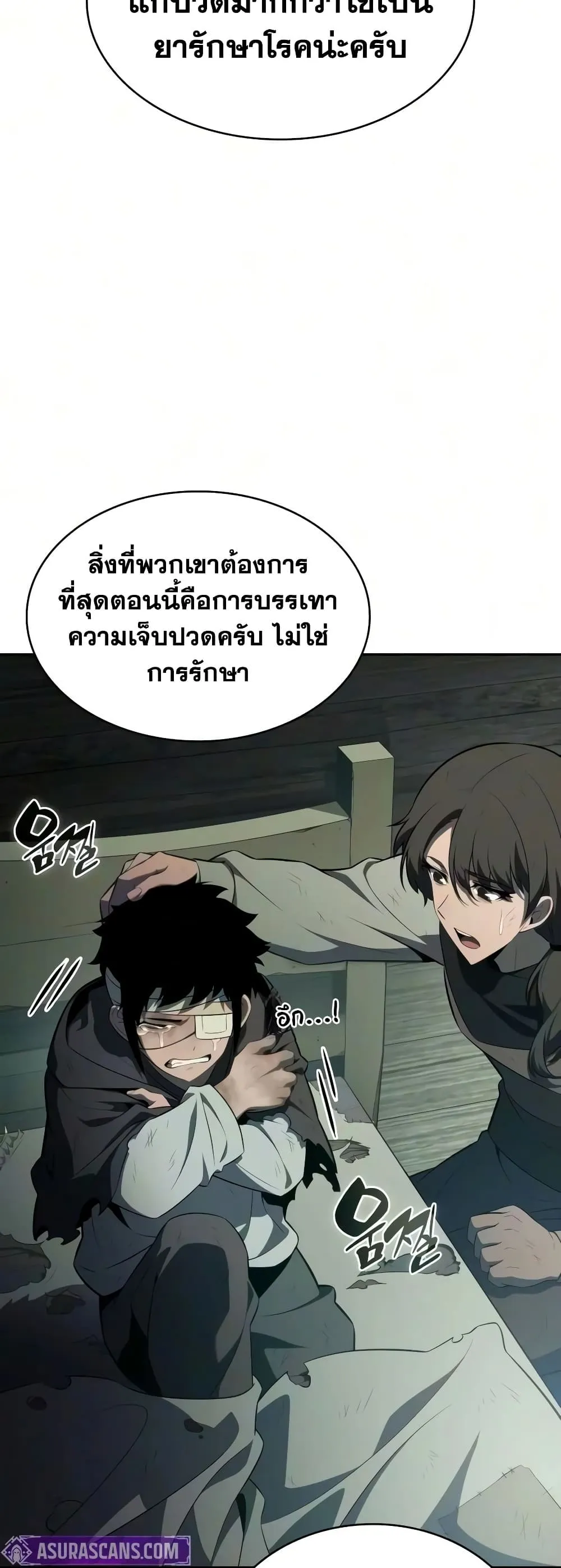 Manga-lc-com อ่านมังงะ อ่านการ์ตูน ออนไลน์ ฟรี The Regressed Son of a Duke is an Assassin – ลูกชายคนเล็กของ ตอนที่ 1 2 3 4 5 6 7 8 9 10 11 12 13 14 ฟรี ไม่มีโฆษณา Manga-lc - อ่าน มังงะ อ่าน การ์ตูน ออนไลน์ อ่านมังงะ ฟรี