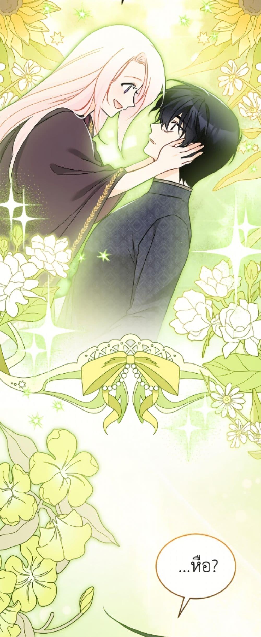 Manga-lc-com อ่านมังงะ อ่านการ์ตูน ออนไลน์ ฟรี The Symbiotic Relationship Between a Panther and a Rabbit ตอนที่ 1 2 3 4 5 6 7 8 9 10 11 12 13 14 ฟรี ไม่มีโฆษณา Manga-lc - อ่าน มังงะ อ่าน การ์ตูน ออนไลน์ อ่านมังงะ ฟรี