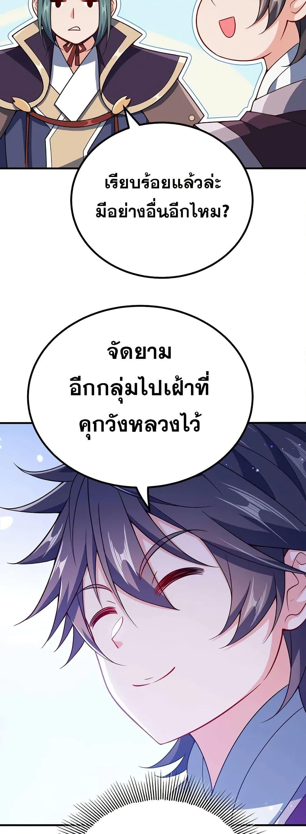 Manga-lc-com อ่านมังงะ อ่านการ์ตูน ออนไลน์ ฟรี My Wife is Actually the Future Tyrant Empress ตอนที่ 1 2 3 4 5 6 7 8 9 10 11 12 13 14 ฟรี ไม่มีโฆษณา Manga-lc - อ่าน มังงะ อ่าน การ์ตูน ออนไลน์ อ่านมังงะ ฟรี