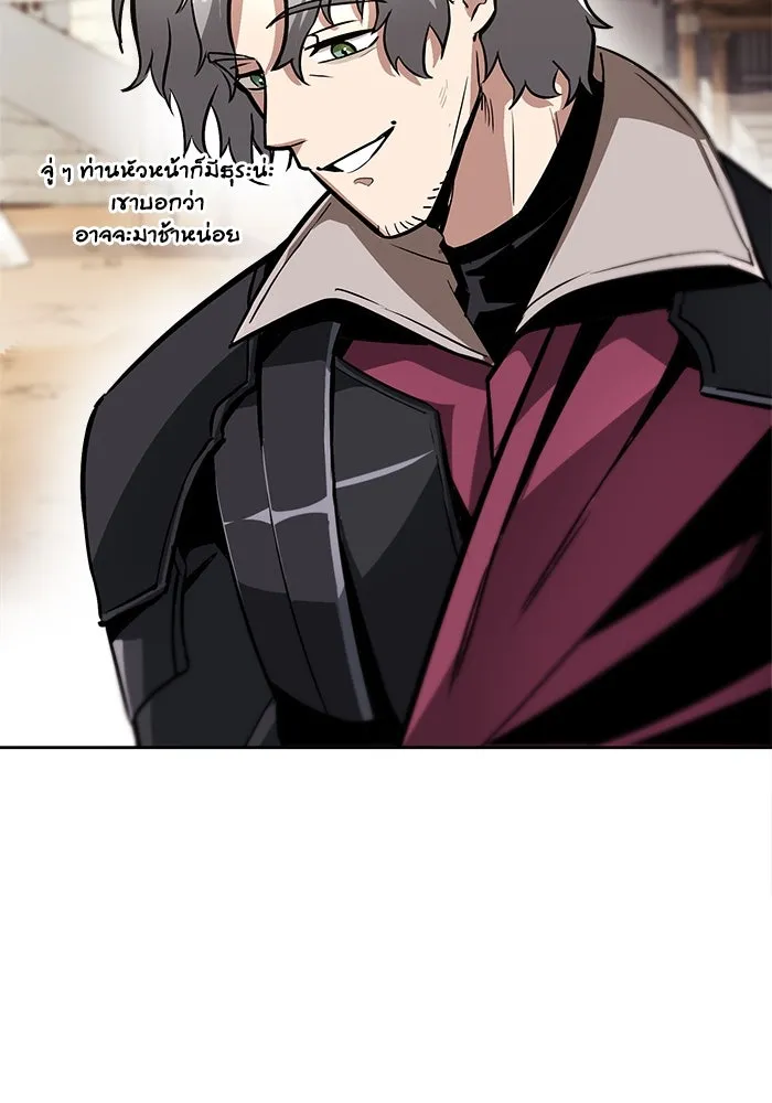 ชีวิตพลิกผันของลอร์ดผู้เกียจคร้าน ตอนที่ 49 ความรู้สึกที่ควบคุมตัวเอง รูปที่ 86