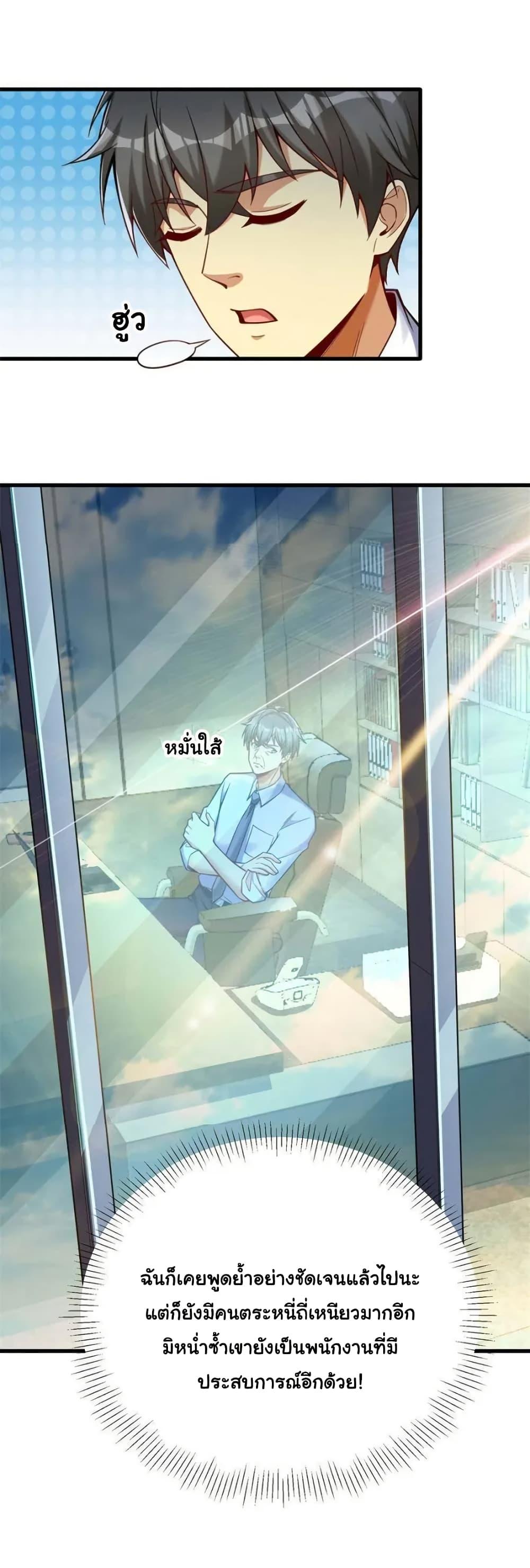 Manga-lc-com อ่านมังงะ อ่านการ์ตูน ออนไลน์ ฟรี Losing Money To Be A Tycoon ตอนที่ 1 2 3 4 5 6 7 8 9 10 11 12 13 14 ฟรี ไม่มีโฆษณา Manga-lc - อ่าน มังงะ อ่าน การ์ตูน ออนไลน์ อ่านมังงะ ฟรี