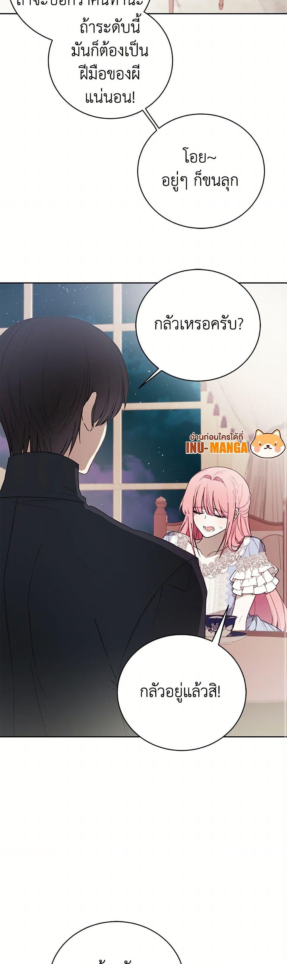 Manga-lc-com อ่านมังงะ อ่านการ์ตูน ออนไลน์ ฟรี The Princess’s Doll Shop ตอนที่ 1 2 3 4 5 6 7 8 9 10 11 12 13 14 ฟรี ไม่มีโฆษณา Manga-lc - อ่าน มังงะ อ่าน การ์ตูน ออนไลน์ อ่านมังงะ ฟรี