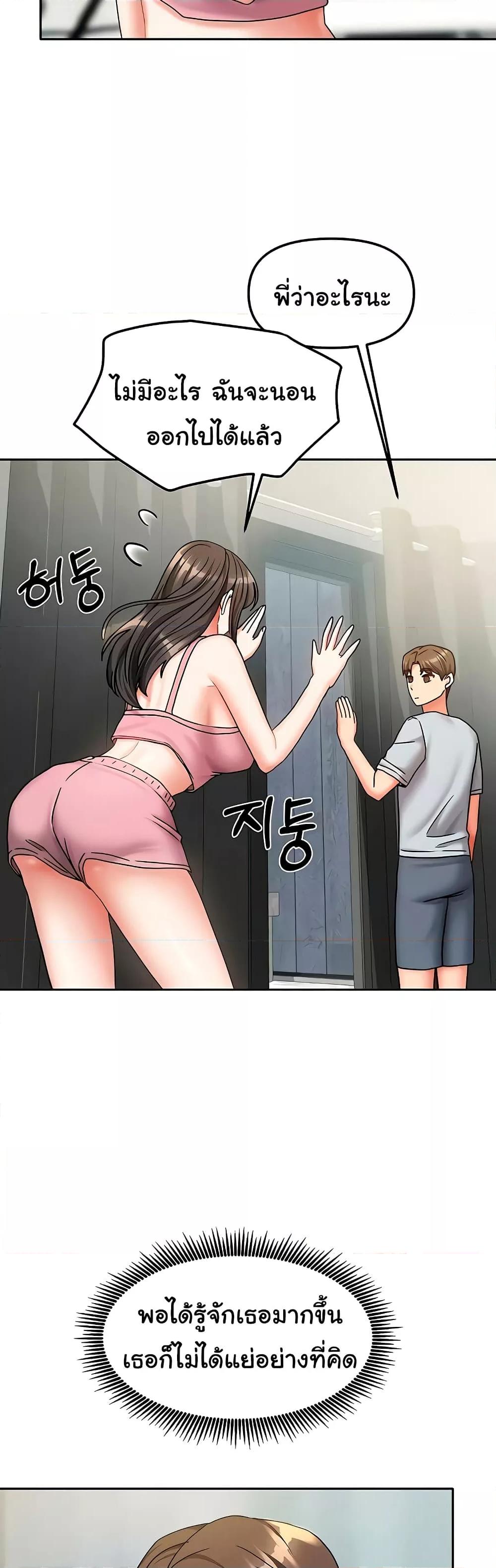 Doujin-Lc- อ่าน โดจิน มังฮวา เกาหลี ญี่ปุ่น จีน แปลไทย Living With Two Households ตอนที่ 1 2 3 4 5 6 7 8 9 10 11 12 13 14 ฟรี ไม่มีโฆษณา อ่าน โดจิน Manhwa เกาหลี ญี่ปุ่น จีน เรามีครบ คัดมาให้เน้นๆ โดจิน 18+ รับประกันความฟินโดย  Doujin Lc
