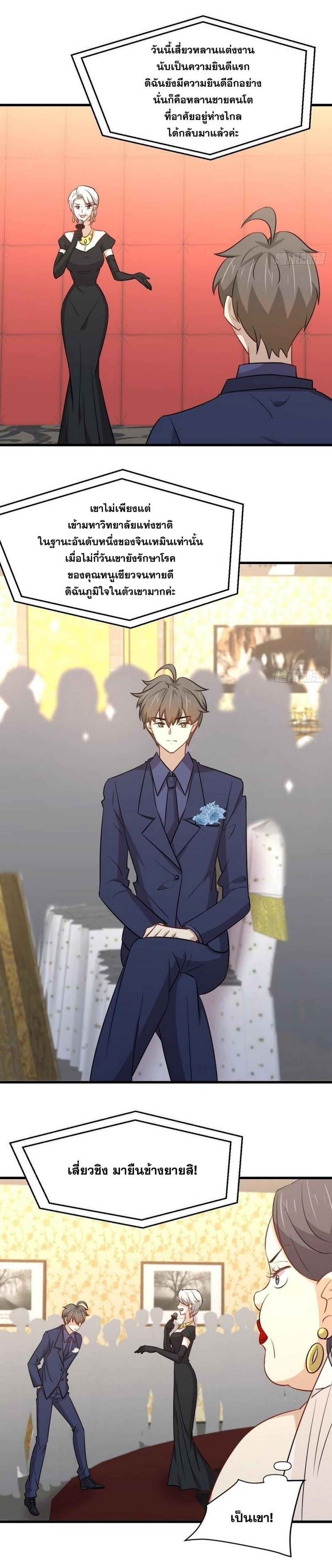 Manga-lc-com อ่านมังงะ อ่านการ์ตูน ออนไลน์ ฟรี Immortal Swordsman in the Reverse World ตอนที่ 1 2 3 4 5 6 7 8 9 10 11 12 13 14 ฟรี ไม่มีโฆษณา Manga-lc - อ่าน มังงะ อ่าน การ์ตูน ออนไลน์ อ่านมังงะ ฟรี