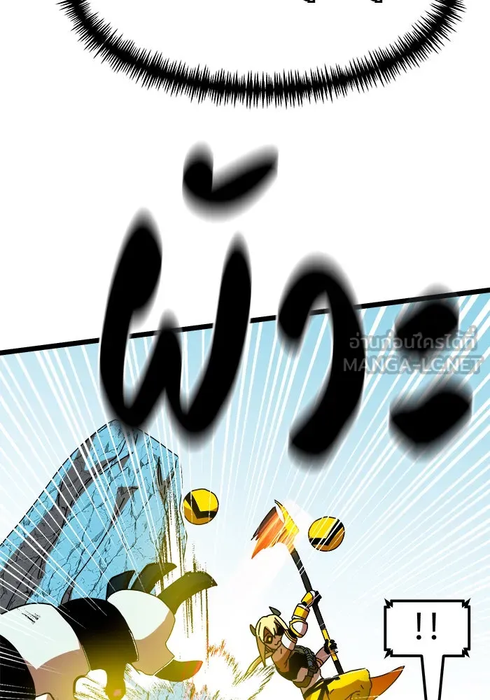 Double Click ตอนที่ 43 รูปที่ 114