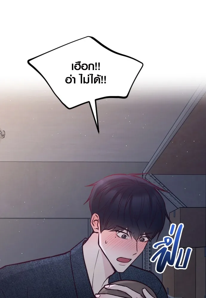 รักกันคนละครึ่งทาง ตอนที่ 28 รูปที่ 142