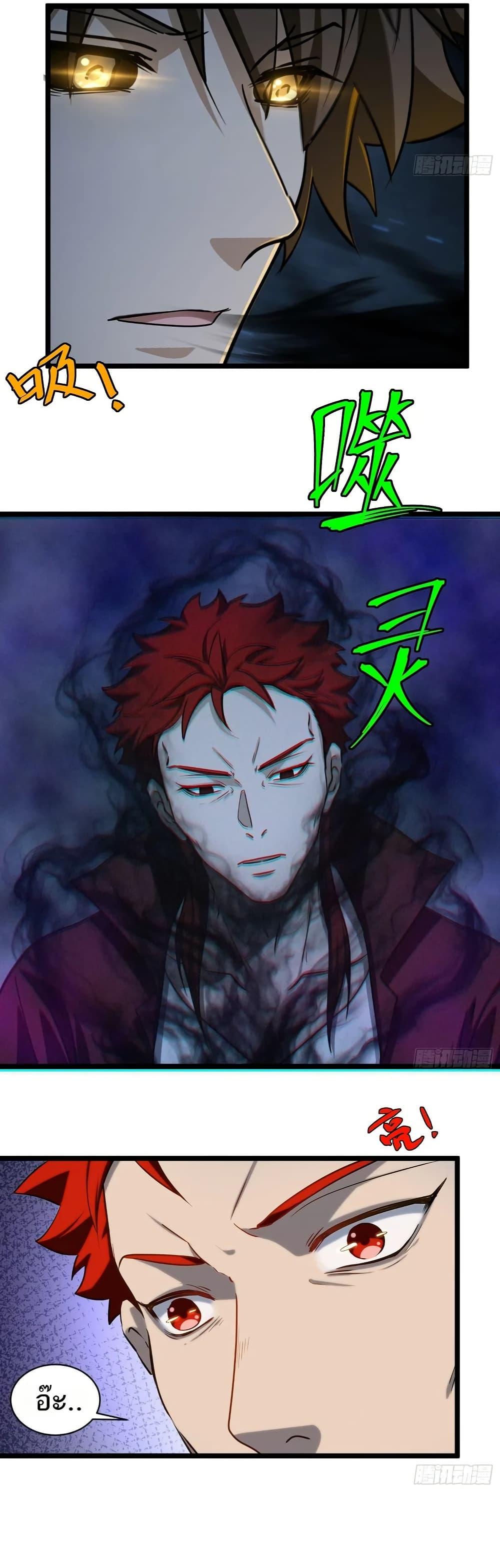 Manga-lc-com อ่านมังงะ อ่านการ์ตูน ออนไลน์ ฟรี Spirit Realm Walker ตอนที่ 1 2 3 4 5 6 7 8 9 10 11 12 13 14 ฟรี ไม่มีโฆษณา Manga-lc - อ่าน มังงะ อ่าน การ์ตูน ออนไลน์ อ่านมังงะ ฟรี