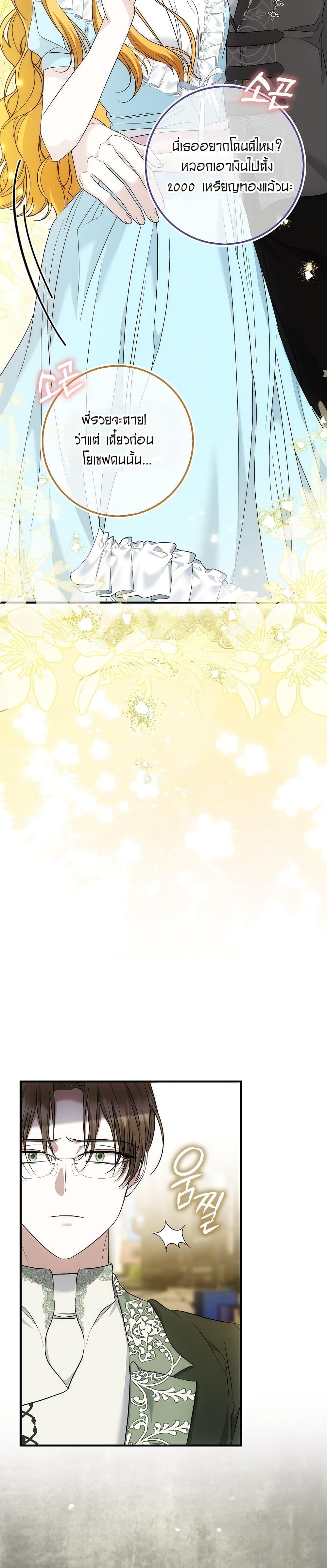 Manga-lc-com อ่านมังงะ อ่านการ์ตูน ออนไลน์ ฟรี The Maniacs are Obsessed With the Fake ตอนที่ 1 2 3 4 5 6 7 8 9 10 11 12 13 14 ฟรี ไม่มีโฆษณา Manga-lc - อ่าน มังงะ อ่าน การ์ตูน ออนไลน์ อ่านมังงะ ฟรี