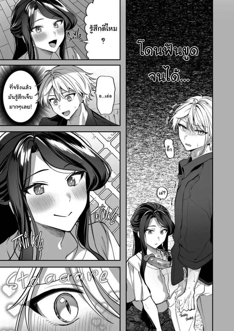 Doujin-Lc- อ่าน โดจิน มังฮวา เกาหลี ญี่ปุ่น จีน แปลไทย คำพูดที่เกลียดที่สุด ตอนที่ 1 2 3 4 5 6 7 8 9 10 11 12 13 14 ฟรี ไม่มีโฆษณา อ่าน โดจิน Manhwa เกาหลี ญี่ปุ่น จีน เรามีครบ คัดมาให้เน้นๆ โดจิน 18+ รับประกันความฟินโดย  Doujin Lc