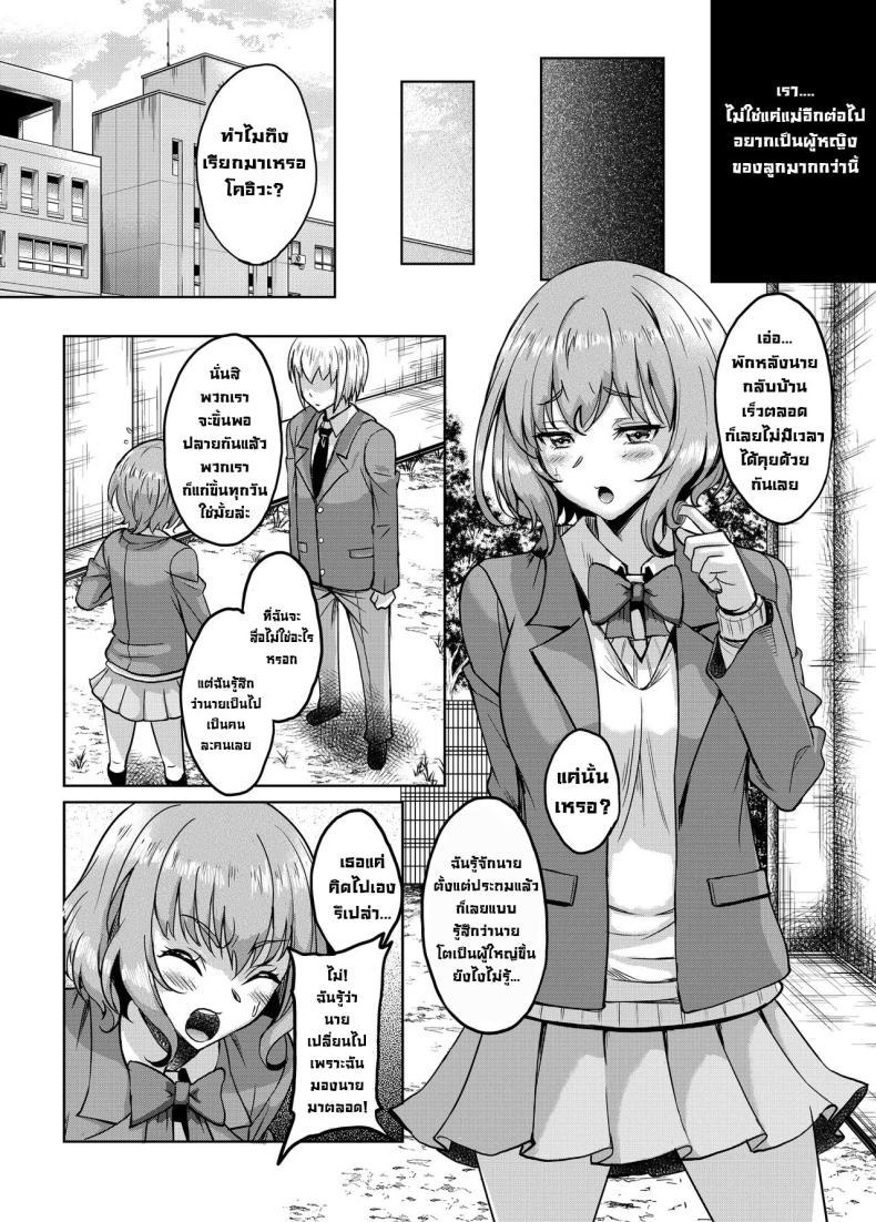 Doujin-Lc- อ่าน โดจิน มังฮวา เกาหลี ญี่ปุ่น จีน แปลไทย แม่ม่ายร่านรัก [Kusui Aruta] SNS Site ตอนที่ 1 2 3 4 5 6 7 8 9 10 11 12 13 14 ฟรี ไม่มีโฆษณา อ่าน โดจิน Manhwa เกาหลี ญี่ปุ่น จีน เรามีครบ คัดมาให้เน้นๆ โดจิน 18+ รับประกันความฟินโดย  Doujin Lc