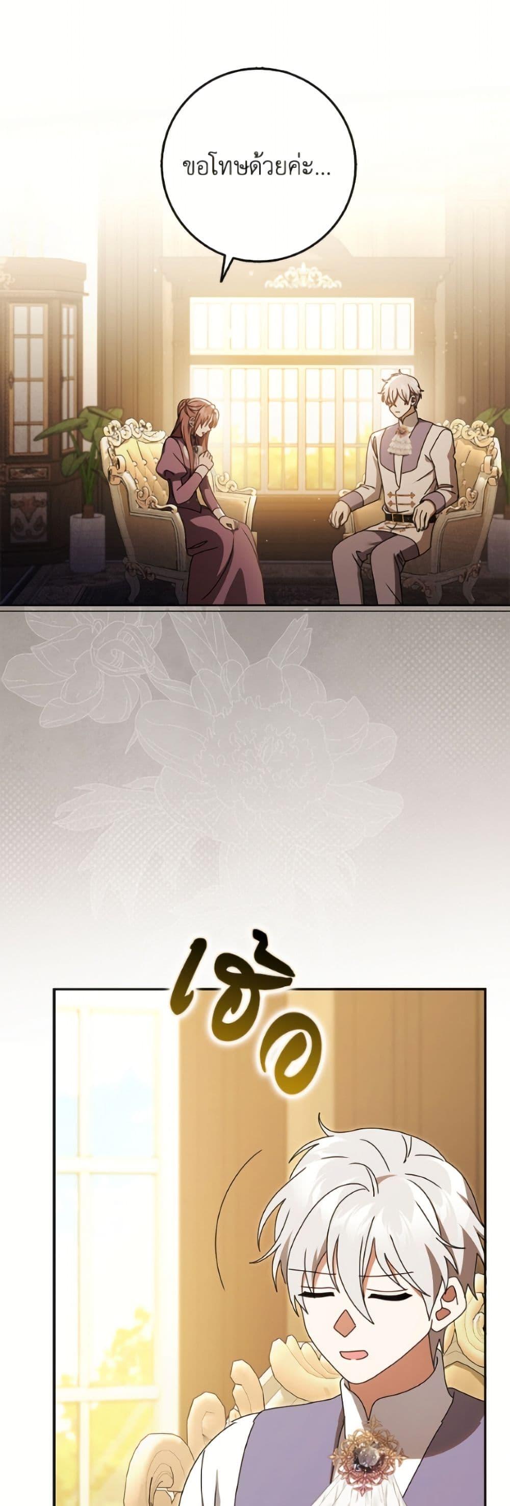 Manga-lc-com อ่านมังงะ อ่านการ์ตูน ออนไลน์ ฟรี Cinderella Disappeared ตอนที่ 1 2 3 4 5 6 7 8 9 10 11 12 13 14 ฟรี ไม่มีโฆษณา Manga-lc - อ่าน มังงะ อ่าน การ์ตูน ออนไลน์ อ่านมังงะ ฟรี