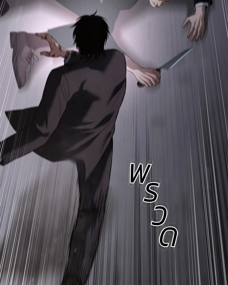 แบคXX ตอนที่ 80 รูปที่ 19