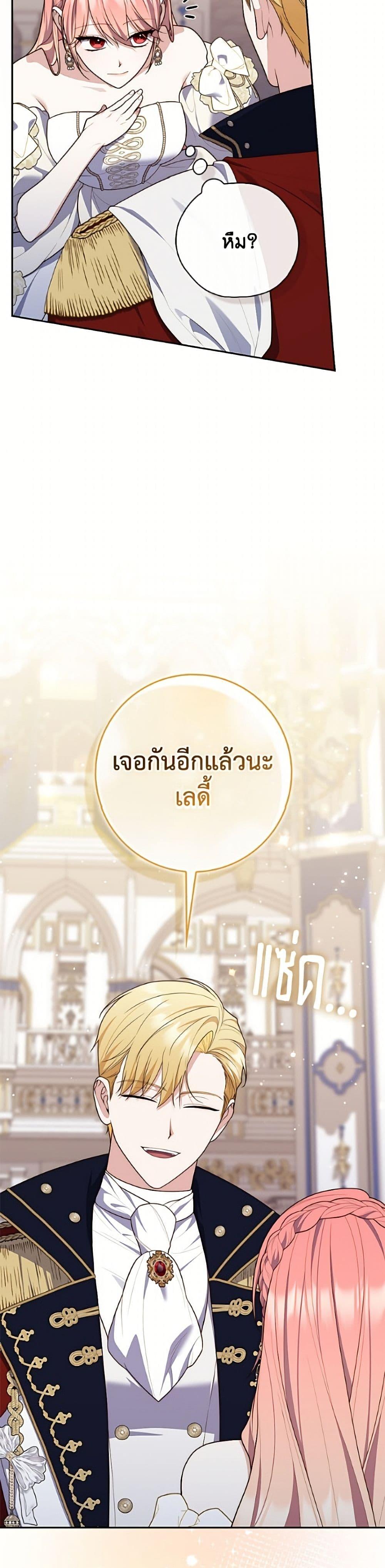 Manga-lc-com อ่านมังงะ อ่านการ์ตูน ออนไลน์ ฟรี Fortune-Telling Lady ตอนที่ 1 2 3 4 5 6 7 8 9 10 11 12 13 14 ฟรี ไม่มีโฆษณา Manga-lc - อ่าน มังงะ อ่าน การ์ตูน ออนไลน์ อ่านมังงะ ฟรี