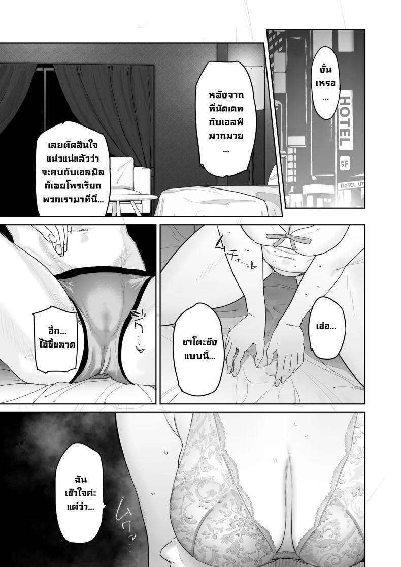 Doujin-Lc- อ่าน โดจิน มังฮวา เกาหลี ญี่ปุ่น จีน แปลไทย แอปนัดเดทกับสาวเอลฟ์ (Toku) ตอนที่ 1 2 3 4 5 6 7 8 9 10 11 12 13 14 ฟรี ไม่มีโฆษณา อ่าน โดจิน Manhwa เกาหลี ญี่ปุ่น จีน เรามีครบ คัดมาให้เน้นๆ โดจิน 18+ รับประกันความฟินโดย  Doujin Lc