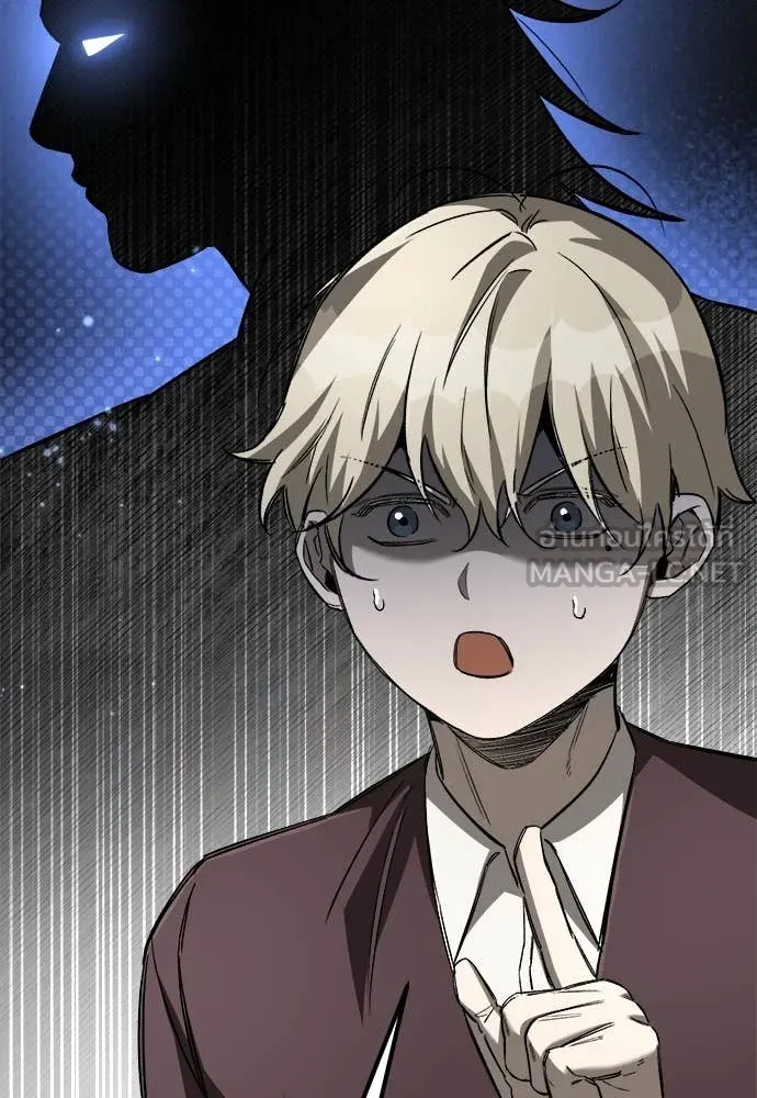 ผู้พิทักษ์เถื่อน ตอนที่ 23 รูปที่ 116