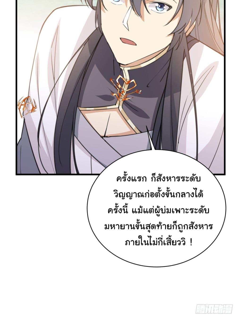 Manga-lc-com อ่านมังงะ อ่านการ์ตูน ออนไลน์ ฟรี Cultivating Immortality Requires a Rich Woman ตอนที่ 1 2 3 4 5 6 7 8 9 10 11 12 13 14 ฟรี ไม่มีโฆษณา Manga-lc - อ่าน มังงะ อ่าน การ์ตูน ออนไลน์ อ่านมังงะ ฟรี